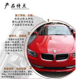 汽车镀晶价位多少 汽车镀晶价位多少